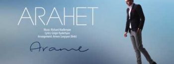 Arame – Arahet