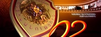 02 Armenian Police 22.12.17