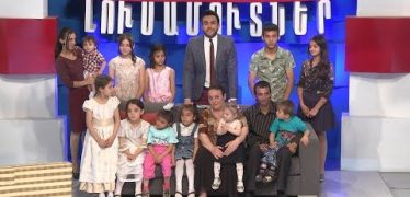 Kisabac Lusamutner Menq Meroncov