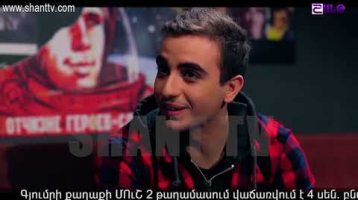 Otare Episode 1