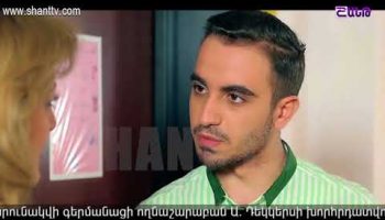Otare Episode 12