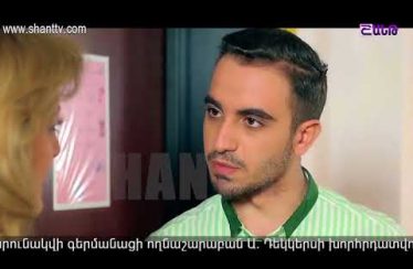 Otare Episode 12