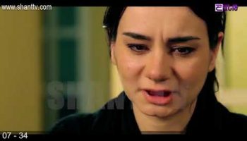 Otare Episode 13