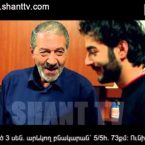 Urishi Hogin Episode 133