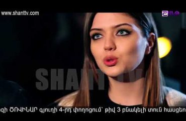 Otare Episode 17