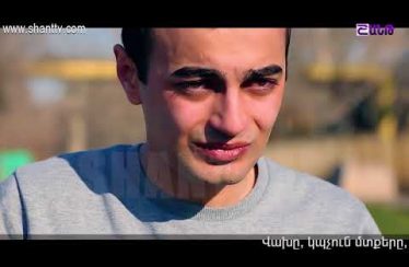 Otare Episode 18