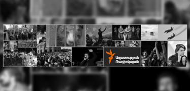 Lratvakan Kentron 18.12.17