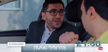 Voske Dproc Episode 19