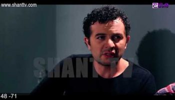 Otare Episode 23