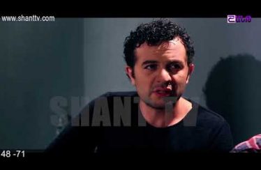 Otare Episode 23