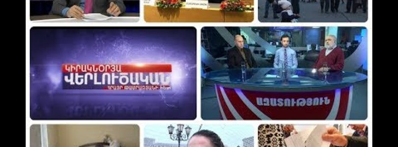 Kiraknorya Verlucakan 24.12.2017