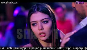 Otare Episode 25