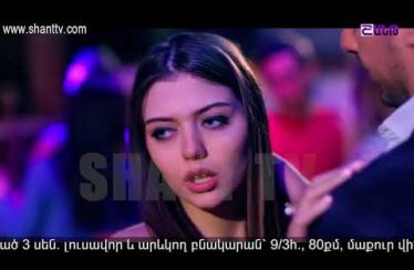 Otare Episode 25