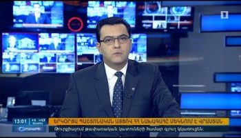 Orakarg 25.12.17