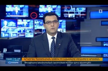 Orakarg 25.12.17