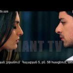 Otare Episode 26
