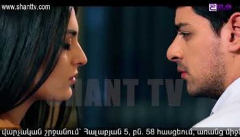 Otare Episode 26