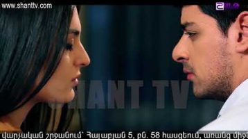 Otare Episode 26
