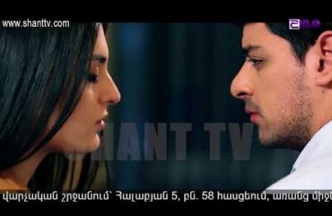 Otare Episode 26