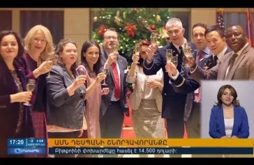 Orakarg 28.12.17