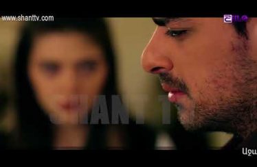 Otare Episode 32