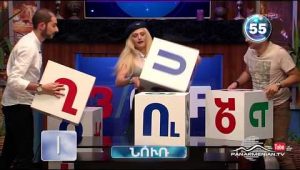 3/OFF Season 2 Episode 1