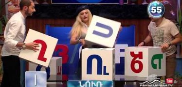 3/OFF Season 2 Episode 1