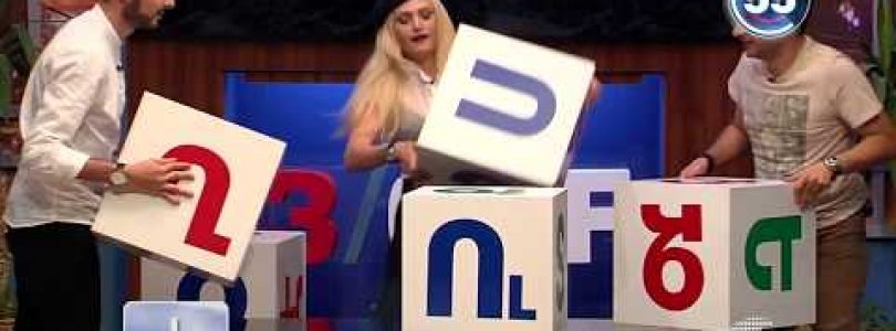 3/OFF Season 2 Episode 1