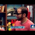 3/OFF Season 2 Episode 5
