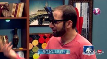 3/OFF Season 2 Episode 5