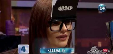 3/OFF Season 2 Episode 7