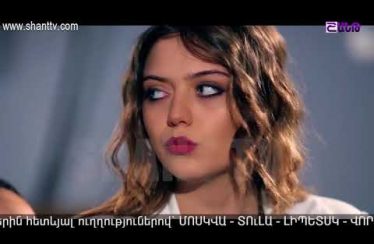 Otare Episode 40