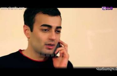 Otare Episode 52