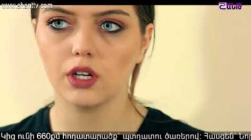 Otare Episode 58