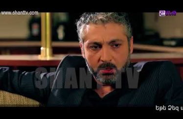 Otare Episode 59