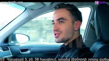 Otare Episode 7