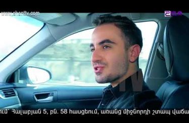 Otare Episode 7