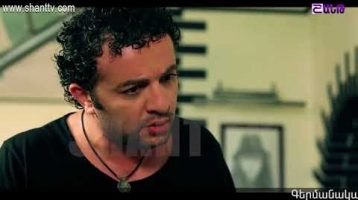 Otare Episode 74
