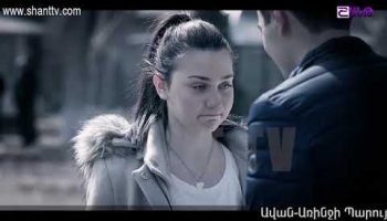 Otare Episode 8