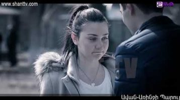 Otare Episode 8
