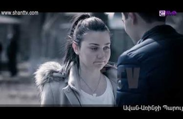 Otare Episode 8