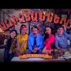 Azizyanner Episode 13