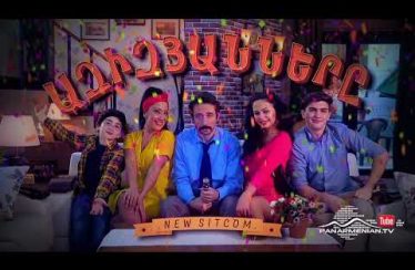 Azizyanner Episode 13
