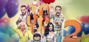 Domino Season 2 Episode 20