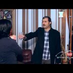 Full House Episode 16
