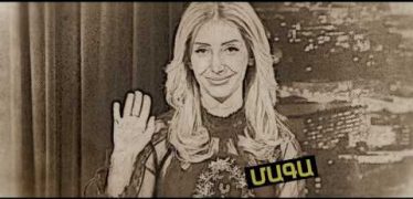 Kaskaceli Ereko Episode 24