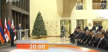 Lratvakan Kentron 26.12.17