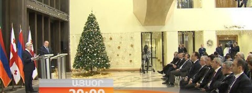 Lratvakan Kentron 26.12.17