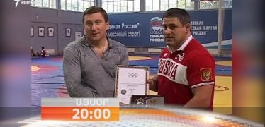 Lratvakan Kentron 27.12.17