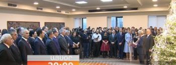 Lratvakan Kentron 29.12.17